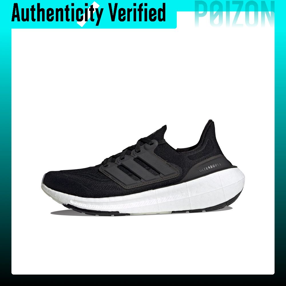 Adidas Shoes Ultraboost Light - Adidas Ultraboost Light, abriebfeste, leichte, niedrig