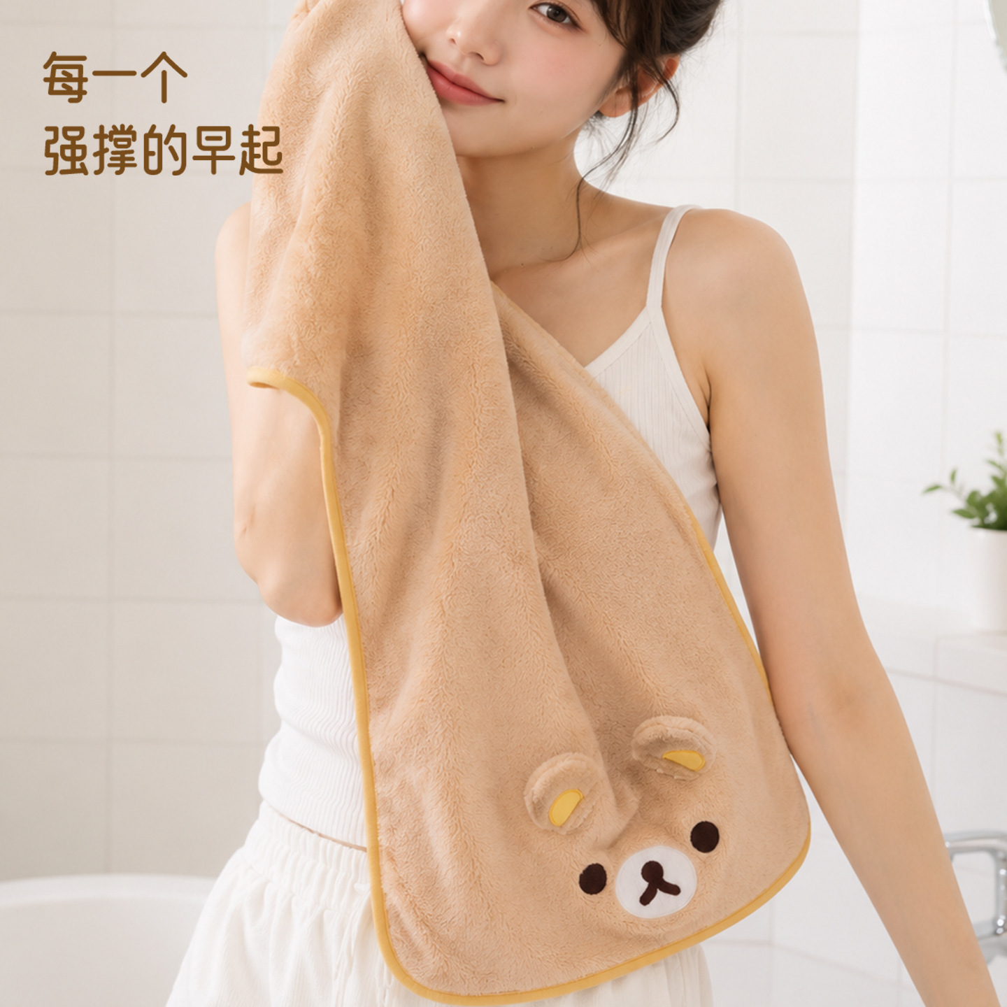 Niedliches Rilakkuma-Handtuch  – Golf Towel Bewertung und Preis