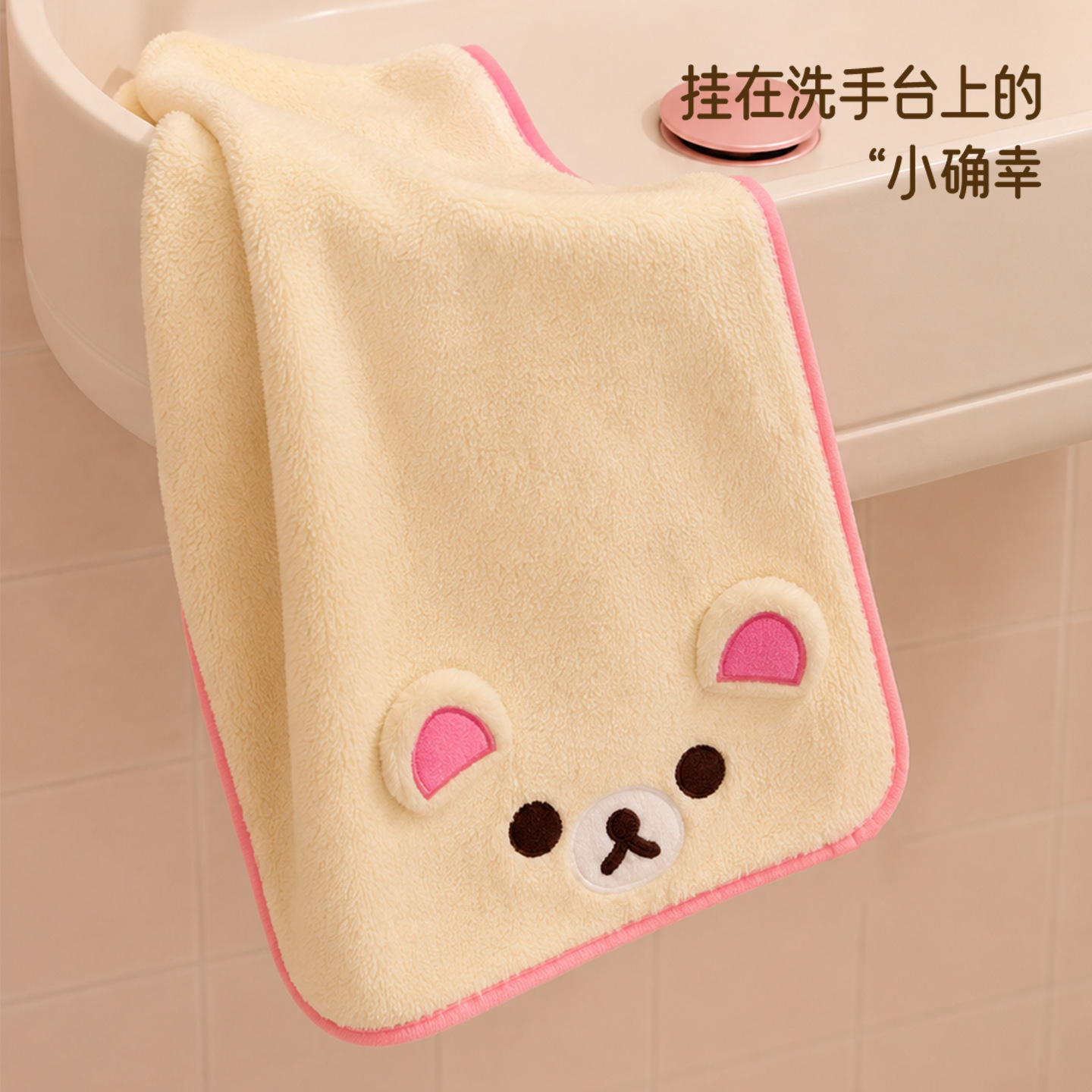 Niedliches Rilakkuma-Handtuch  – Golf Towel Bewertung und Preis