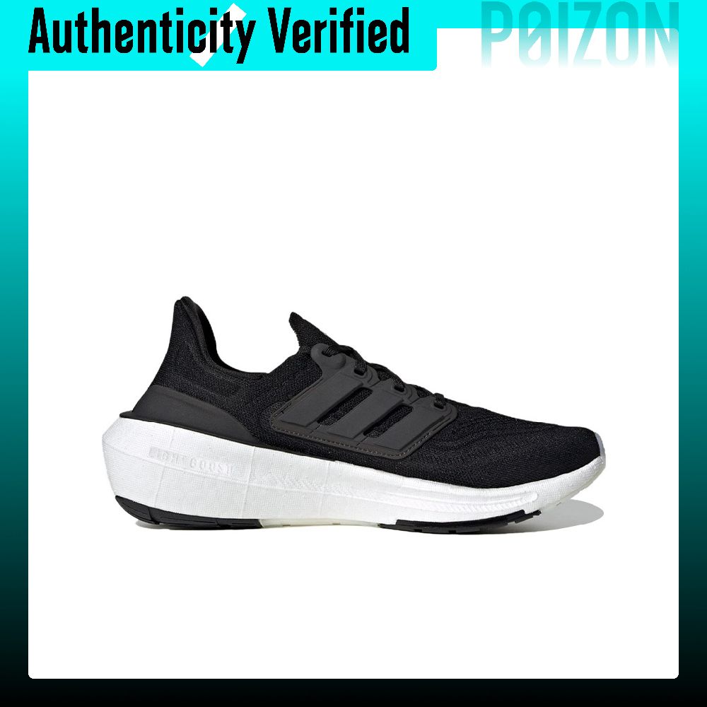 Adidas Ultraboost Light, abrie – Adidas Shoes Ultraboost Light Bewertung und Preis
